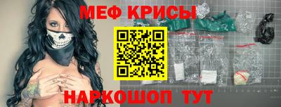 кокаин VHQ Славгород