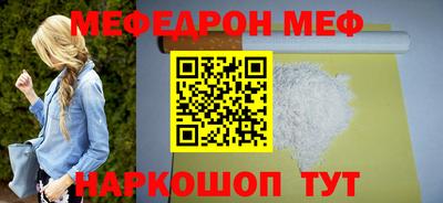 mix Севастополь