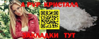 индика Северобайкальск