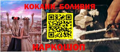 индика Северобайкальск