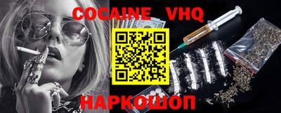 mix Севастополь