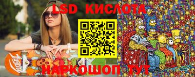 круглые Свободный