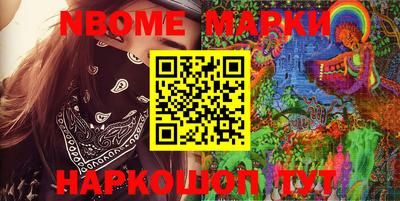 индика Северобайкальск
