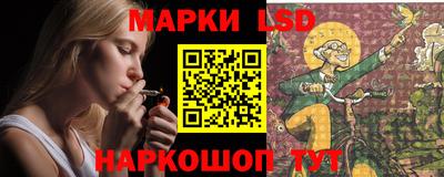 круглые Славянск-на-Кубани