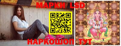 индика Северобайкальск