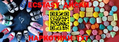 mix Севастополь