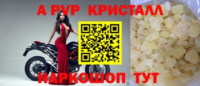 круглые Славянск-на-Кубани