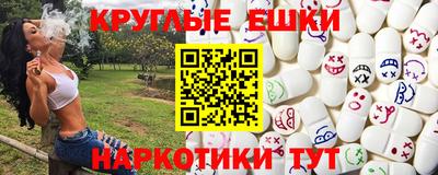 герыч Сланцы