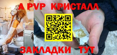 герыч Сланцы