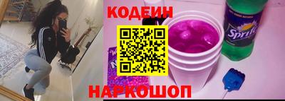 индика Северобайкальск