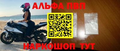 индика Северобайкальск