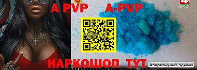 mix Севастополь