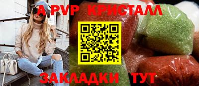 индика Северобайкальск