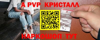 индика Северобайкальск