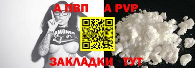 mix Севастополь