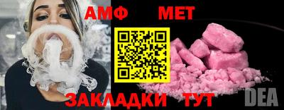 mix Севастополь