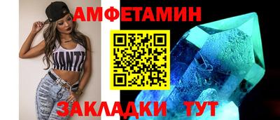 индика Северобайкальск