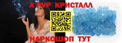 mix Севастополь