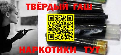 индика Северобайкальск
