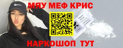 круглые Свободный