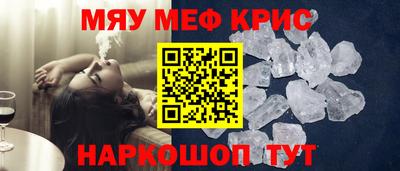 круглые Свободный