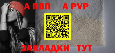 герыч Сланцы