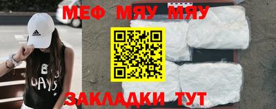круглые Свободный