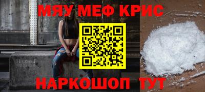 круглые Свободный