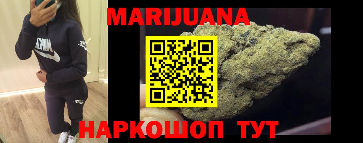 Конопля семена Новороссийск